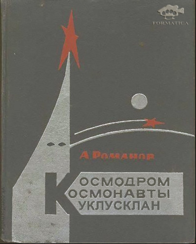 НестандART v. 40.0