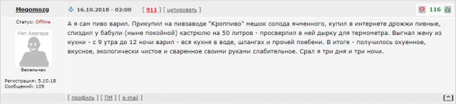 Как государство бизнесу "помогает". На примере пивной отрасли.