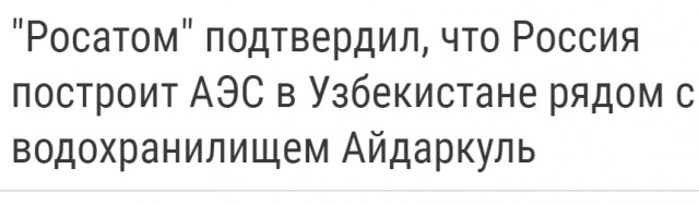 Забудьте про "дружбу народов". Желательно навсегда