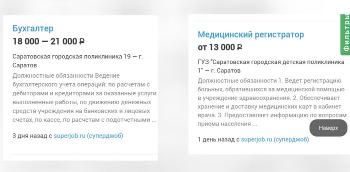 Москвич заказал машину в BlaBlaCar от Питера до Москвы, водитель назначил встречу на вокзале.