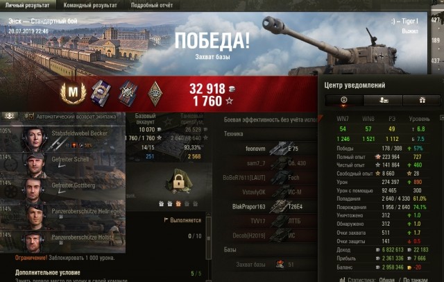 Wargaming 57