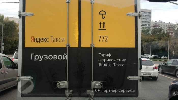 Банды и «слепые зоны». Что пугает российских дальнобойщиков?