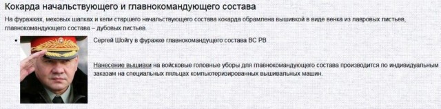 «Светское государство!» - говорили они.