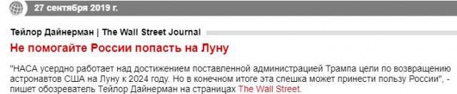 Советский подвиг: первая посадка космического аппарата на Венеру