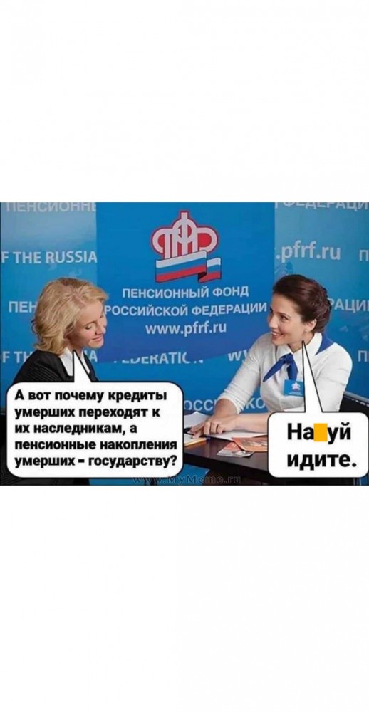 В России признали нехватку денег на индексацию пенсий работающим 