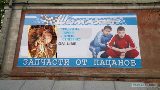 Заказ запчастей online!