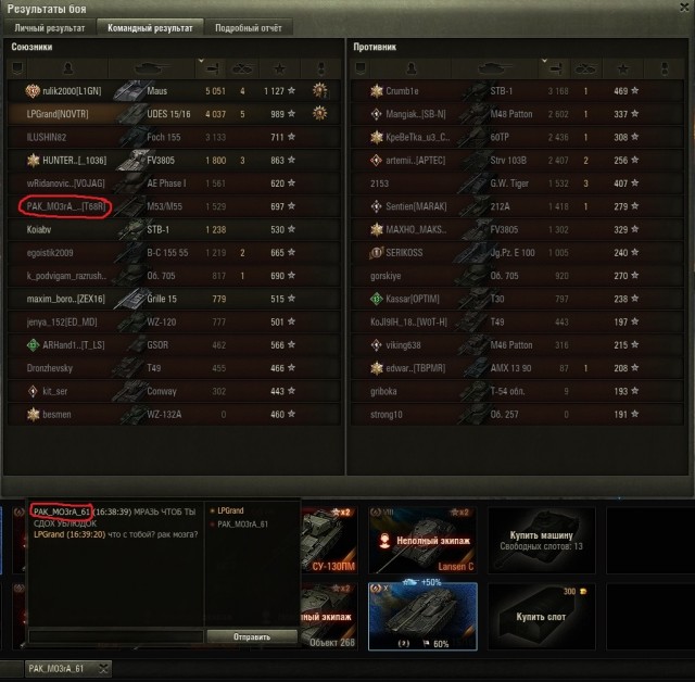 Wargaming 58