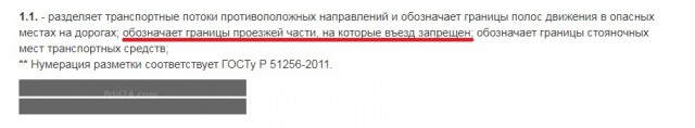 Вот так идешь себе глубокой ночью и тебя сбивает грузовик. Петрозаводск