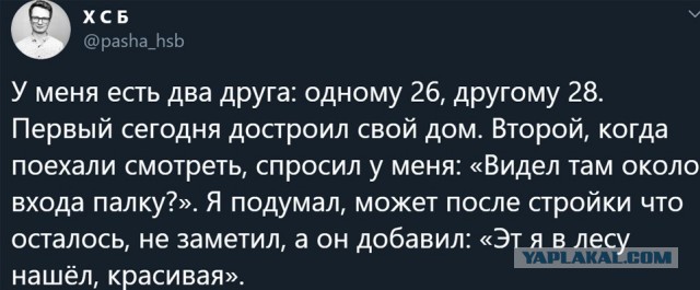 Чуток картинок! 15.01.2020