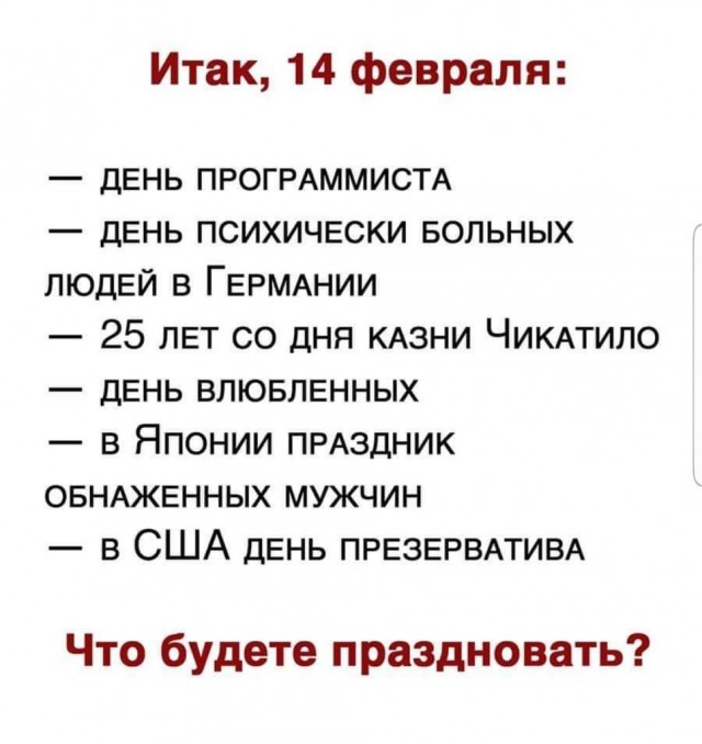 Мои четкие условия для женщины, которой нужен муж с зарплатой от 100 тысяч