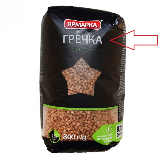 Комикс на злобу дня