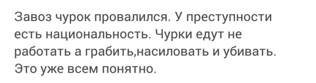На Кубани парень похитил школьницу и попал с ней в ДТП