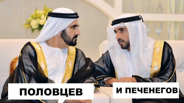 Чтобы никто ни обиделся