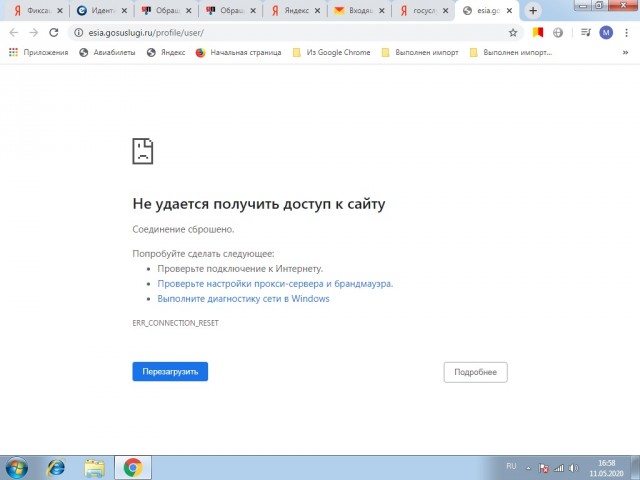 Обращение Владимира Путина к россиянам от 11 мая 2020г
