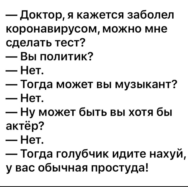 В России могут прибегнуть к "военному пути" вакцинации от COVID-19