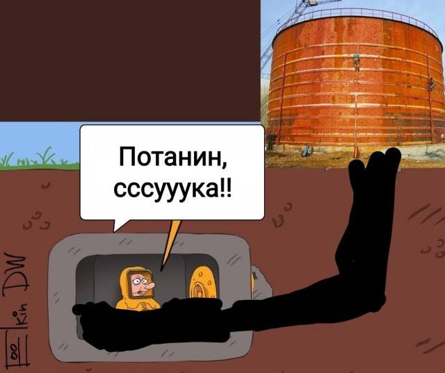Багровые реки