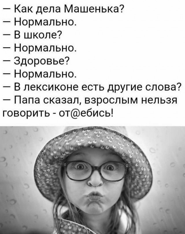 Бредзона 13.07.20