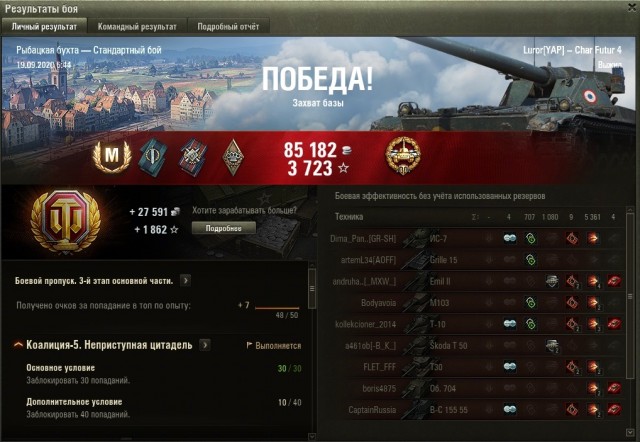 Wargaming 59
