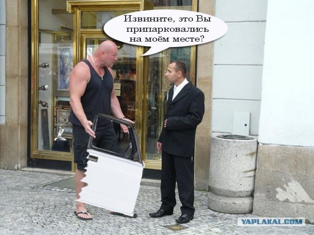 Что он ему сказал?