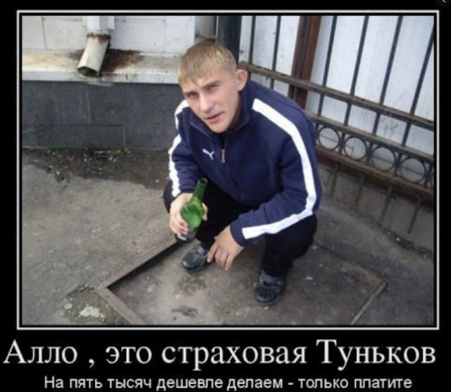 ФСИН хочет побороть тюремные «колл-центры» за 3 млрд руб.