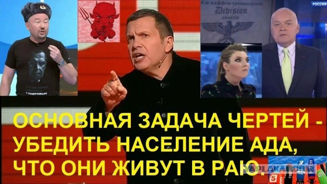 У Соловьева очередная истерика в прямом эфире
