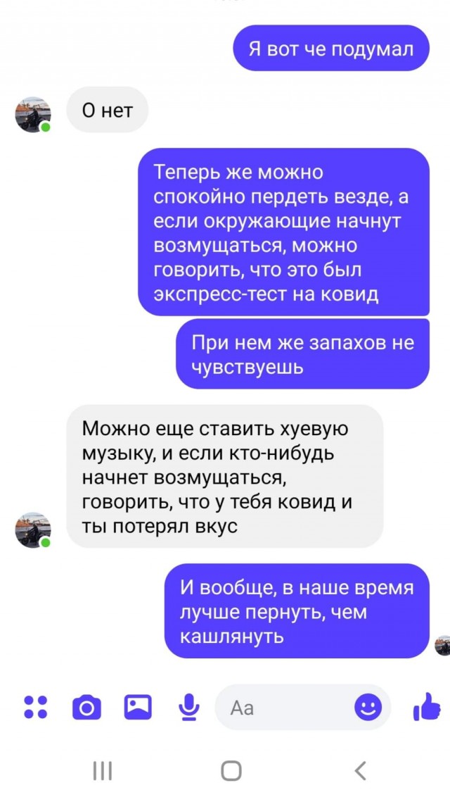 Хотите новенькой чернухи? Ловите!