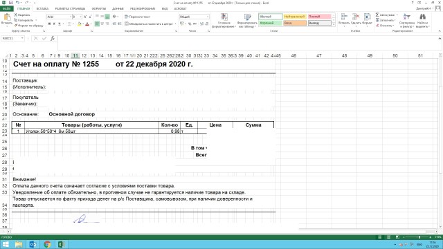 Продавцы, ау!