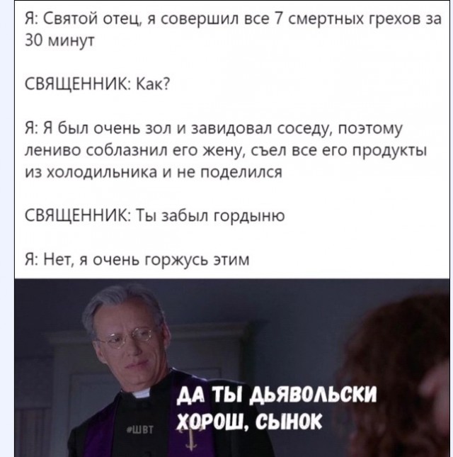 Картинки и мемы для настроения 023