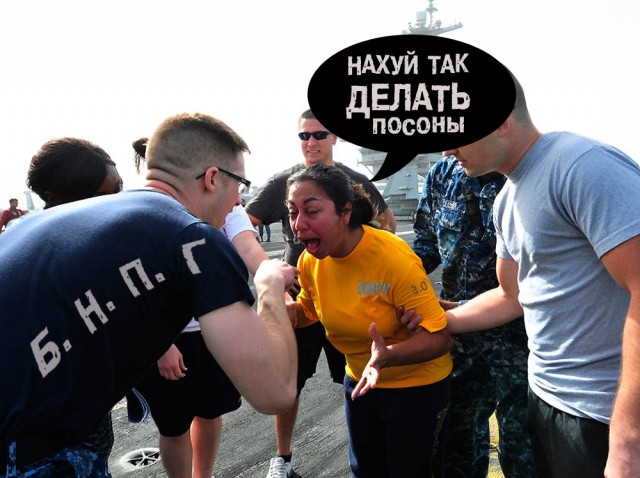 Б.Н.П.Г.
