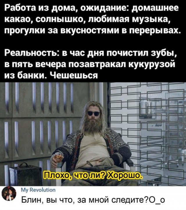 Картинки и мемы для настроения 012
