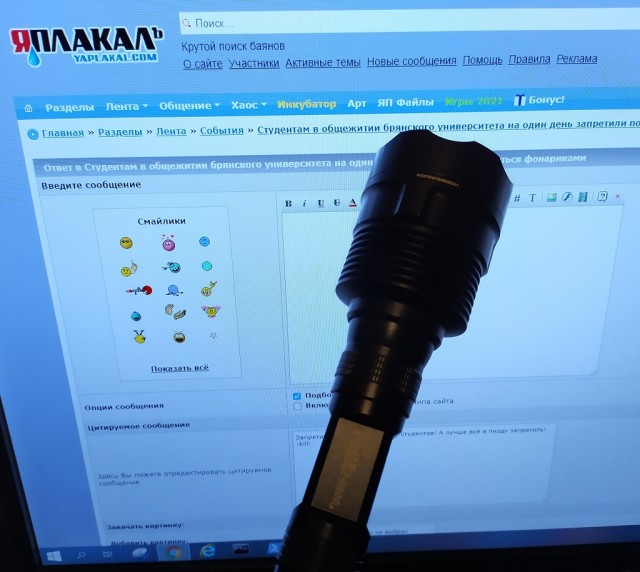 Студентам в общежитии брянского университета на один день запретили пользоваться фонариками