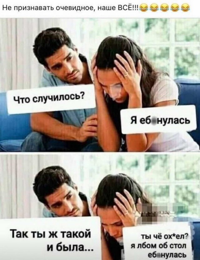Картинки и мемы для настроения