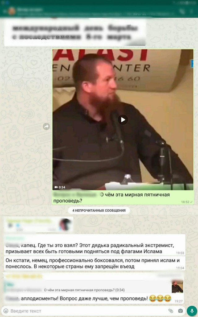 Обычная мусульманская проповедь в мечети в Германии