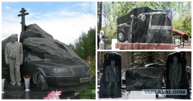 А у ваших предков есть такая же надпись?