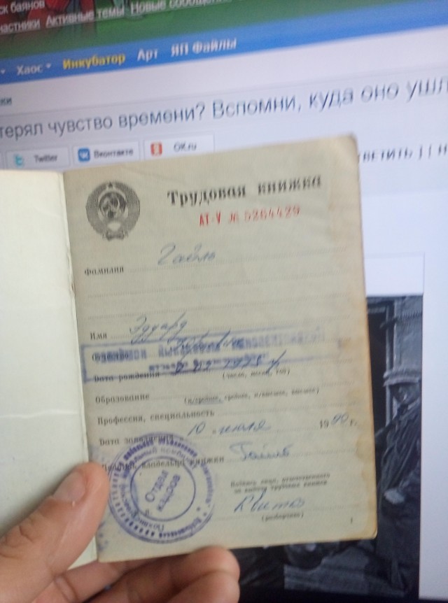 Опять заработался и потерял чувство времени? Вспомни, куда оно ушло!