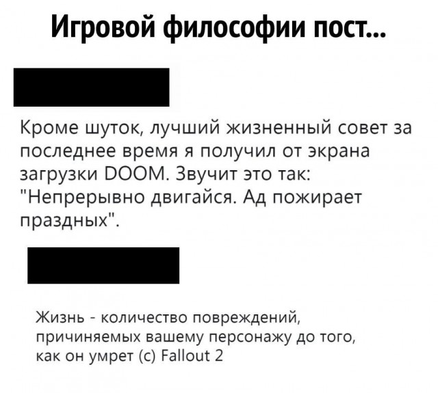 Немного атеизма в ленту