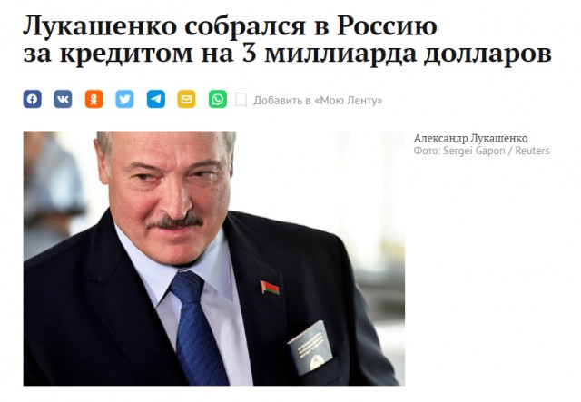 Началась встреча Александра Лукашенко с парламентариями, членами Конституционной комиссии и представителями органов государствен
