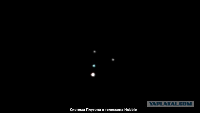 Почему «Хаббл» видит Плутон, но не видит «Аполлон»?