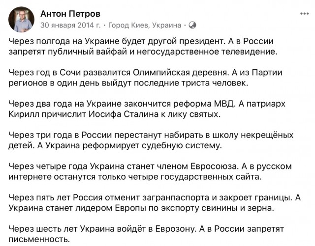 Путин заявил, что США организовали вооруженный переворот на Украине в 2014 году
