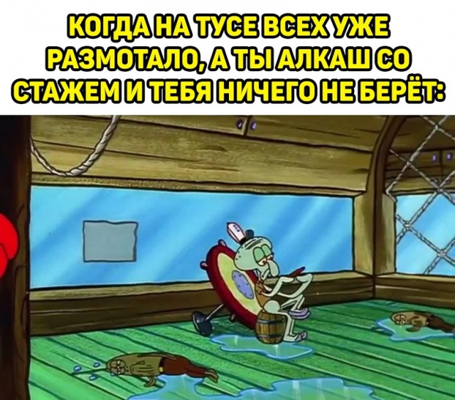 Весёлый полтишок 1.07