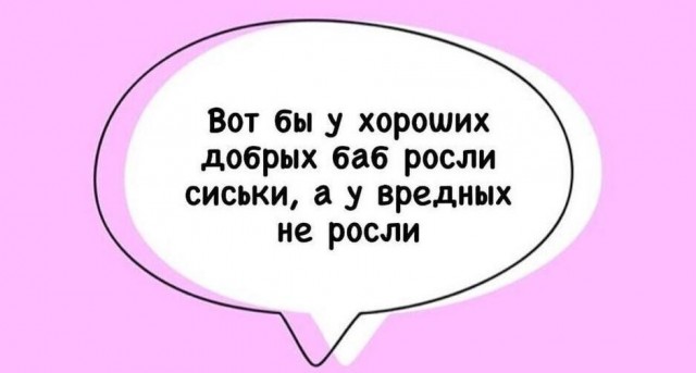 Картинки и мемы для настроения