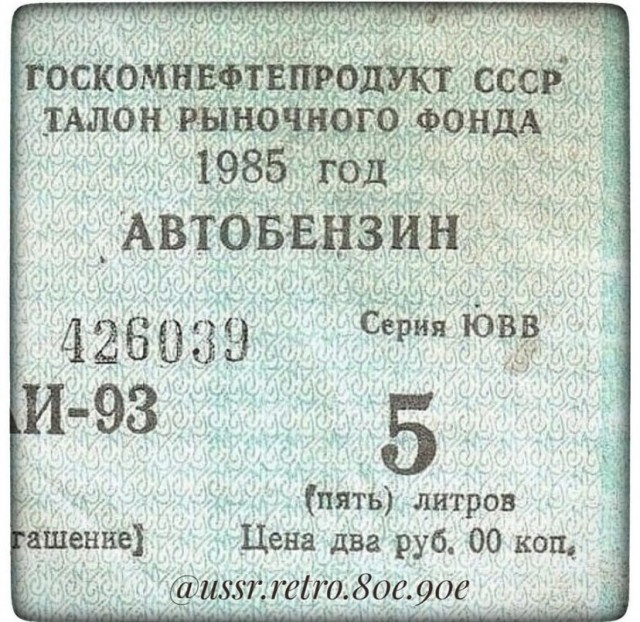 Фото и картинки из недалёкого прошлого -34