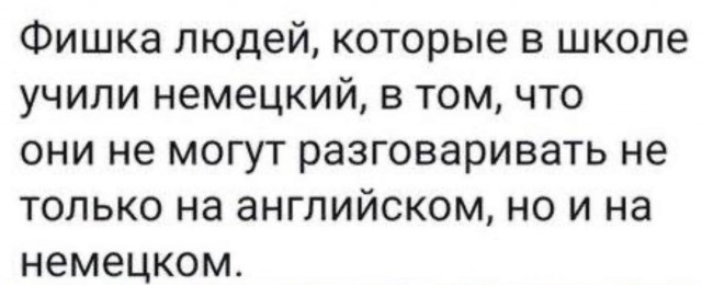 Физика, говорите не пригодится?