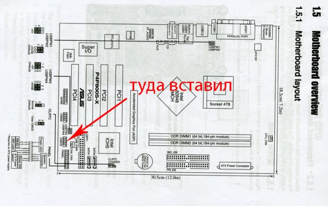 Проблема с карт-ридером
