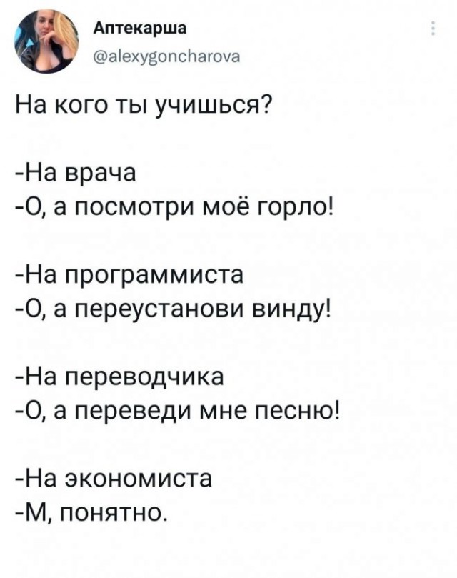 Картинки и мемы для настроения 26.10.2021