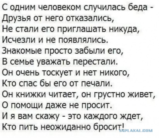 Боян на Бояне...