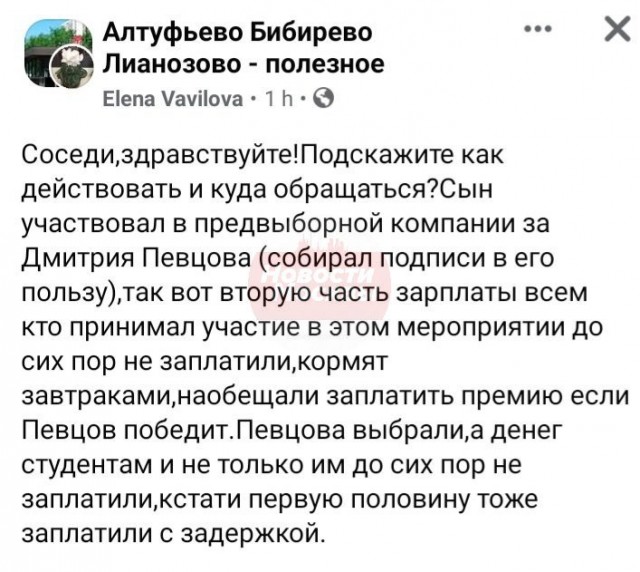 Депутат Дмитрий Певцов уверен, что российские учителя должны контролировать соцсети школьников и следить за их поведением