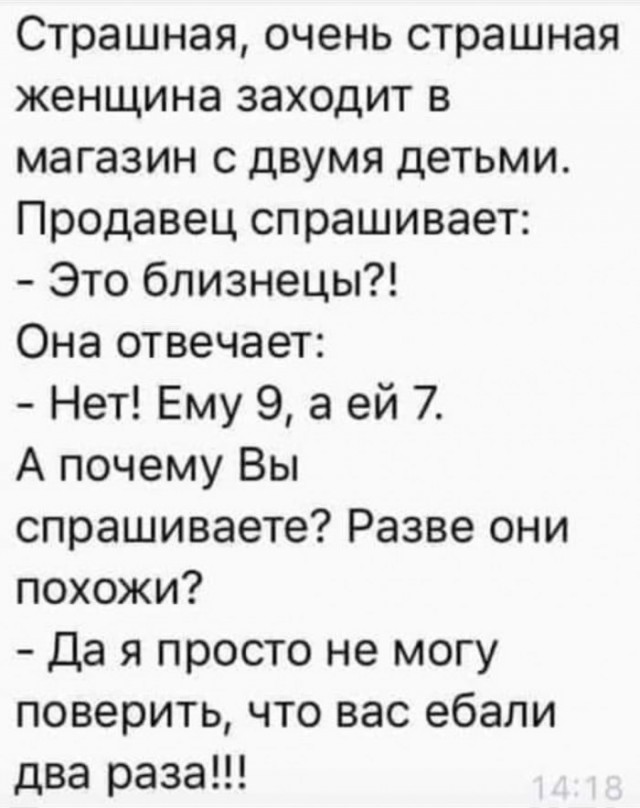 Картинки из рабочего чата 13.11.21