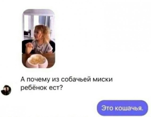 Смешные комментарии из социальных сетей 26.11.2021