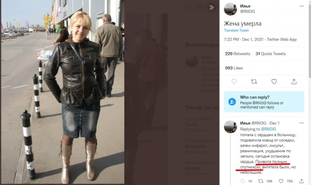 Жестко разграничивать возможности общения вакцинированных и невакцинированных - Гинзбург